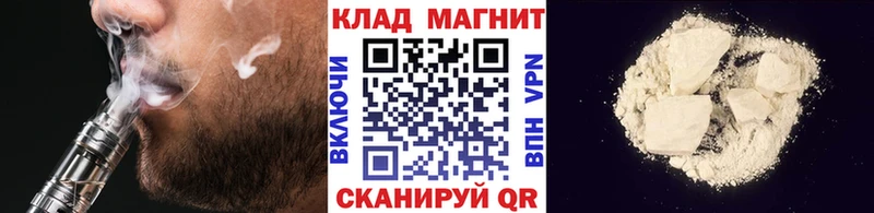 NBOMe Лесозаводск