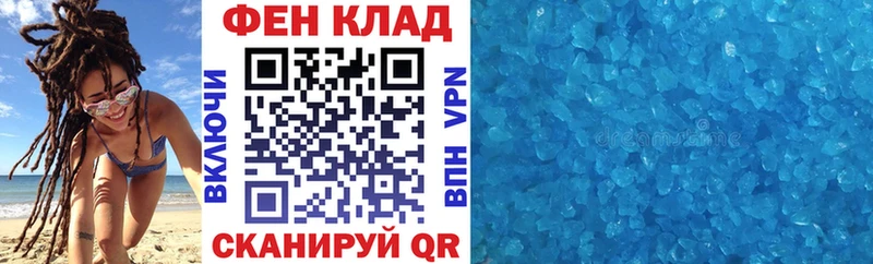 АМФ VHQ  Лесозаводск 