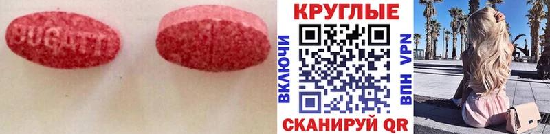 ЭКСТАЗИ VHQ что такое Лесозаводск