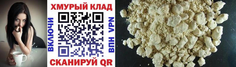 hydra онион  даркнет сайт  Лесозаводск  Героин VHQ 
