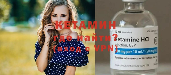 синтетический гашиш Арсеньев
