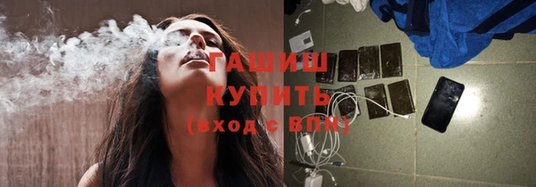 винт Армянск