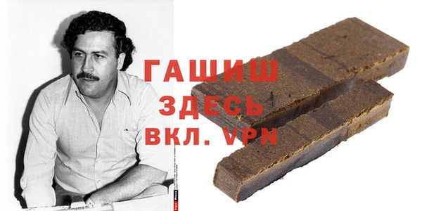 синтетический гашиш Арсеньев