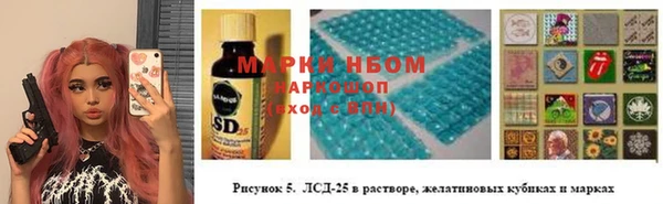 синтетический гашиш Арсеньев