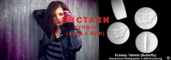 синтетический гашиш Арсеньев