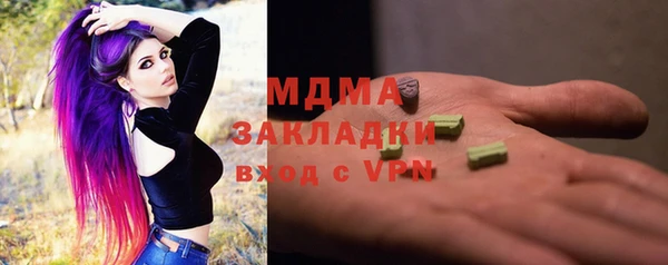 метамфетамин Аркадак