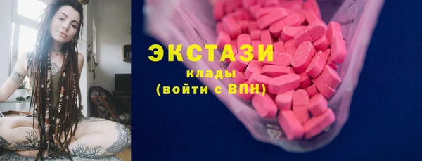 винт Армянск