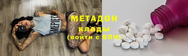 винт Армянск