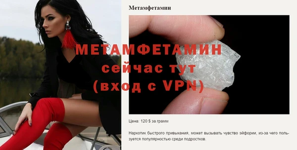 метамфетамин Аркадак