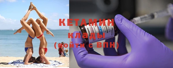 метамфетамин Аркадак