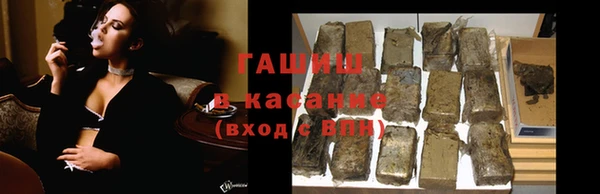 винт Армянск