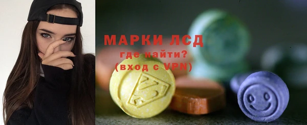 синтетический гашиш Арсеньев