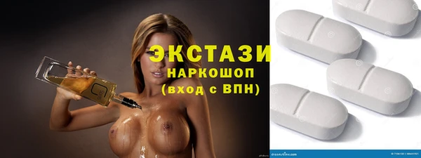 синтетический гашиш Арсеньев