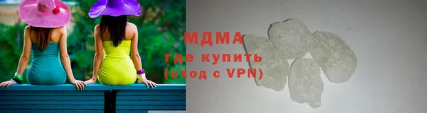 метамфетамин Аркадак
