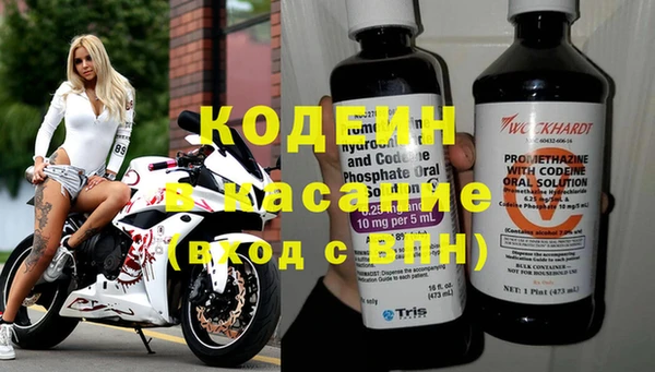 винт Армянск