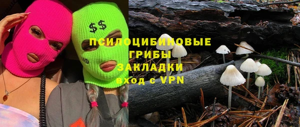 кокаин премиум Вяземский