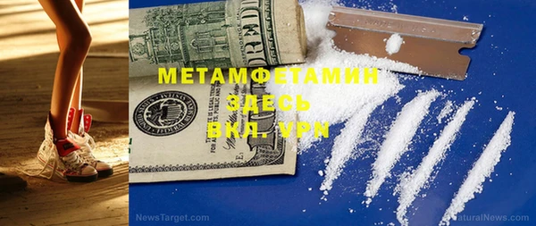метамфетамин Аркадак