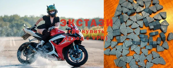 винт Армянск