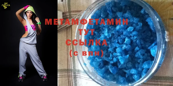 метамфетамин Аркадак