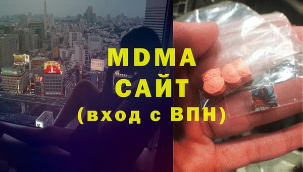 синтетический гашиш Арсеньев