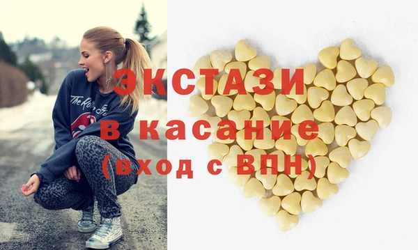 винт Армянск