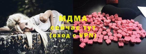 метамфетамин Аркадак