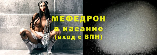 винт Армянск