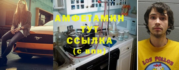 метамфетамин Аркадак