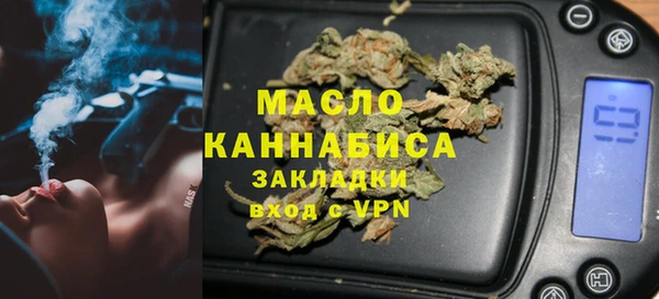 метамфетамин Аркадак