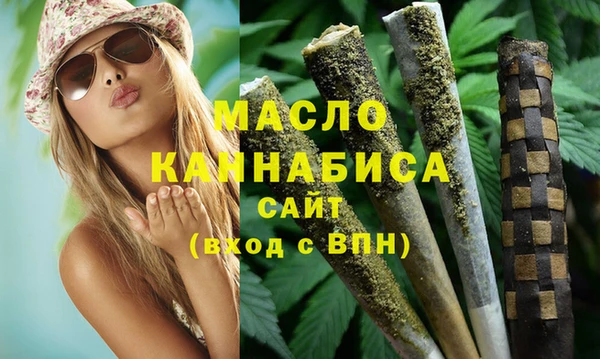 метамфетамин Аркадак