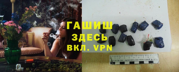 метамфетамин Аркадак