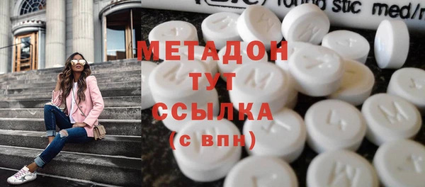 винт Армянск