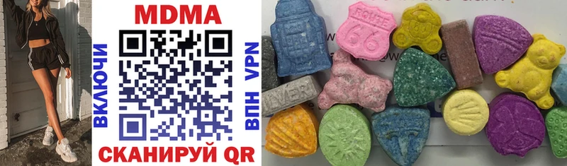 купить наркоту  Лесозаводск  MDMA молли 