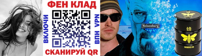 Метамфетамин кристалл  Лесозаводск 
