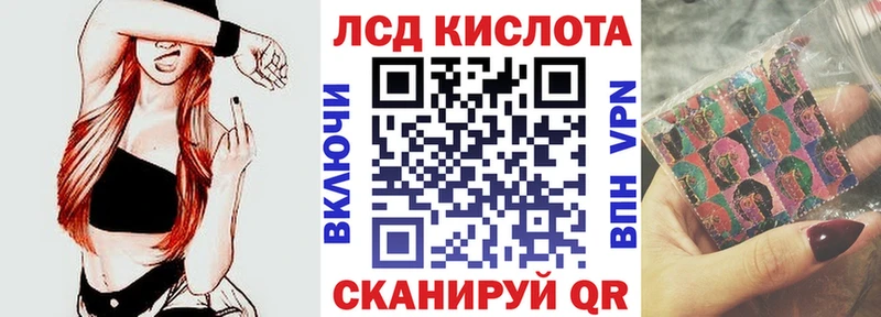 Марки 25I-NBOMe 1,5мг  продажа наркотиков  нарко площадка формула  Лесозаводск 