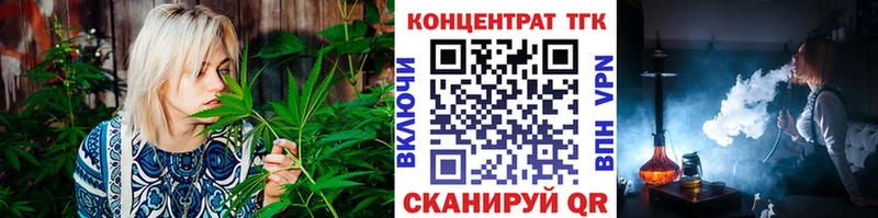 Дистиллят ТГК гашишное масло  купить закладку  MEGA ссылки  Лесозаводск 