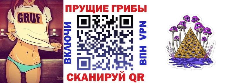 купить  сайты  Лесозаводск  Галлюциногенные грибы ЛСД 