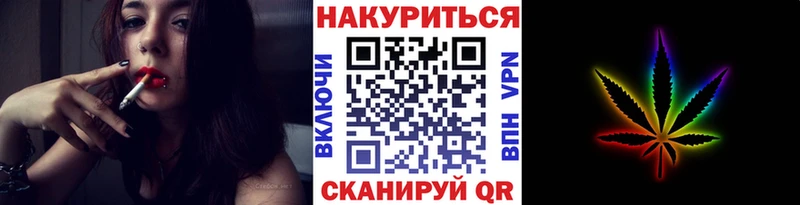 Бошки марихуана Ganja  ссылка на мегу ссылки  Лесозаводск  где можно купить  